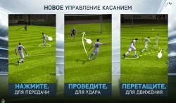 FIFA 14 EA SPORTS Premium [ ]