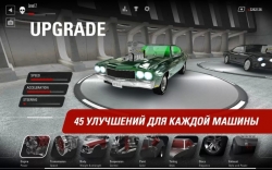 Muscle Run [+]
