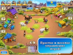   3 -   (Farm Frenzy 3  American Pie)
