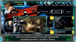 Alien Shooter EX (  ) [+ ]
