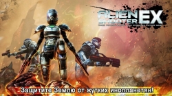 Alien Shooter EX (  ) [+ ]