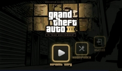 Grand Theft Auto III (GTA 3) [+ ]