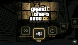 Grand Theft Auto III (GTA 3) [+ ]