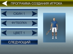 Cross Court Tennis 2      [ ]