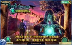 Dark Arcana: The Carnival ( ) [ ]
