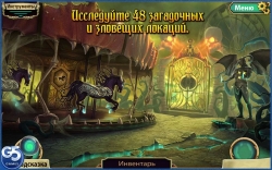 Dark Arcana: The Carnival ( ) [ ]