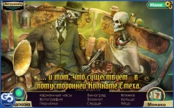 Dark Arcana: The Carnival ( ) [ ]