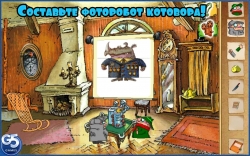   2 (Pilot Brothers 2) -     [ ]