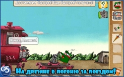   2 (Pilot Brothers 2) -     [ ]