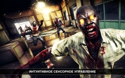 Dead Trigger 2