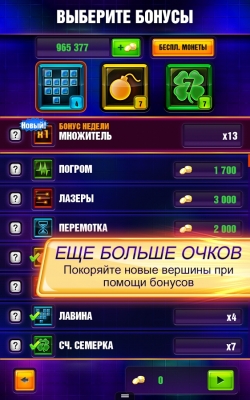 TETRIS Blitz