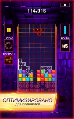 TETRIS Blitz