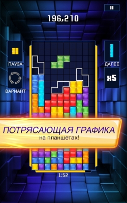 TETRIS Blitz