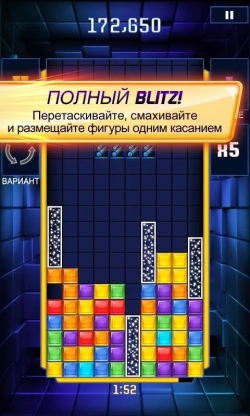 TETRIS Blitz