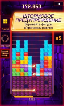 TETRIS Blitz