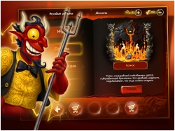 Doodle Devil HD