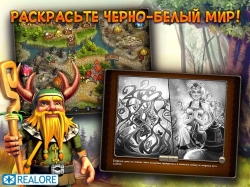 Northern Tale ( ) [ ]
