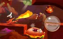 Rayman Fiesta Run [+ ]