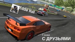 GT Racing 2: The Real Car Experience