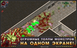 Alien Shooter - The Beginning () [+  ]