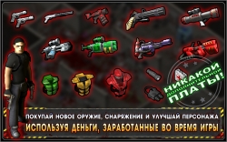 Alien Shooter - The Beginning () [+  ]