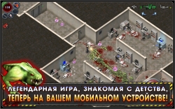 Alien Shooter - The Beginning () [+  ]