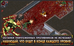 Alien Shooter - The Beginning () [+  ]