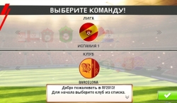 Real Football 2013 (  2013) [+   ]