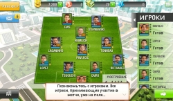 Real Football 2013 (  2013) [+   ]