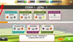 Real Football 2013 (  2013) [+   ]