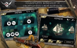 Assassins Creed Pirates [+]