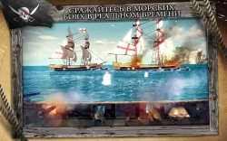 Assassins Creed Pirates [+]