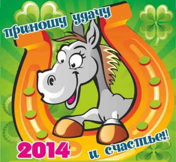     2014 !