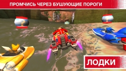 Sonic (& All-Stars) Racing Transformed