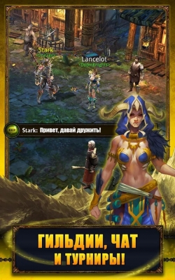 Eternity Warriors 3 [+ ]