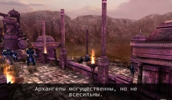 Archangel () [+ ]