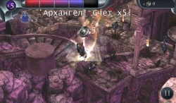 Archangel () [+ ]
