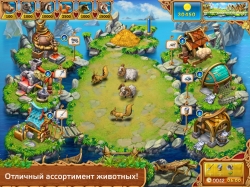  .  (Farm Frenzy: Viking Heroes) Premium