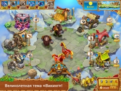  .  (Farm Frenzy: Viking Heroes) Premium