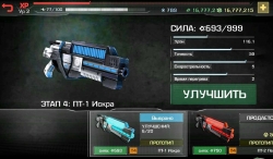 RoboCop (-) [+   Glu ]
