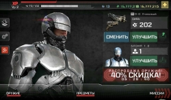 RoboCop (-) [+   Glu ]