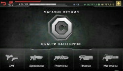 RoboCop (-) [+   Glu ]