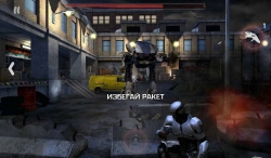 RoboCop (-) [+   Glu ]