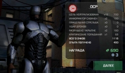 RoboCop (-) [+   Glu ]