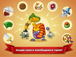 Wormix ()