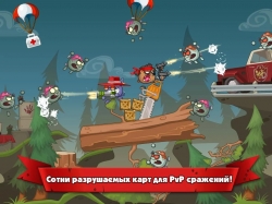 Wormix ()