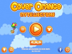Cover Orange 2: Journey () [   +  ]