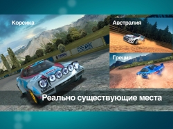 Colin McRae Rally [+ ]