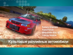 Colin McRae Rally [+ ]