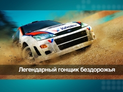 Colin McRae Rally [+ ]